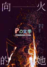 时光停滞的地下室